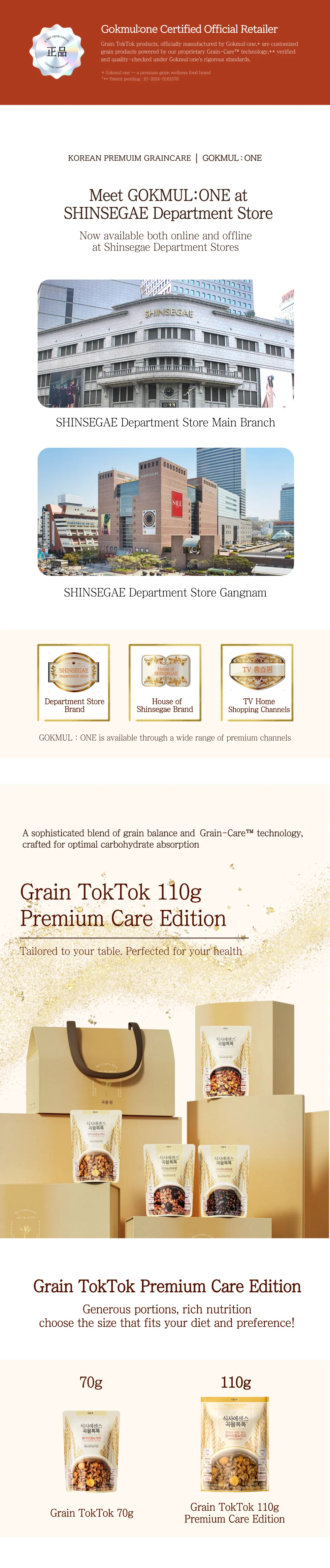 Grain TokTok Premium Care — Chickpeas & Oats detail 1