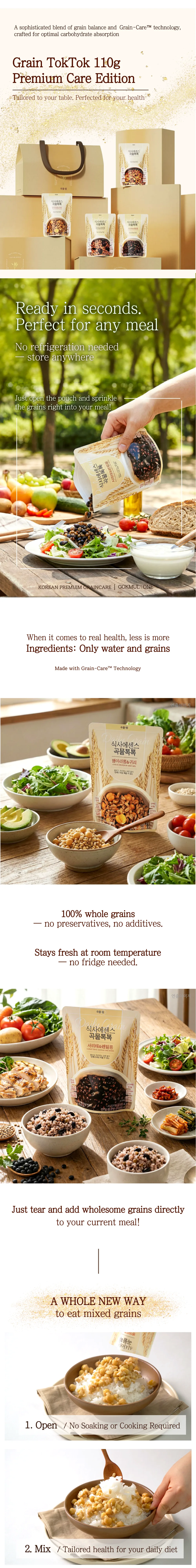 Grain TokTok Premium Care — Chickpeas & Oats detail 2