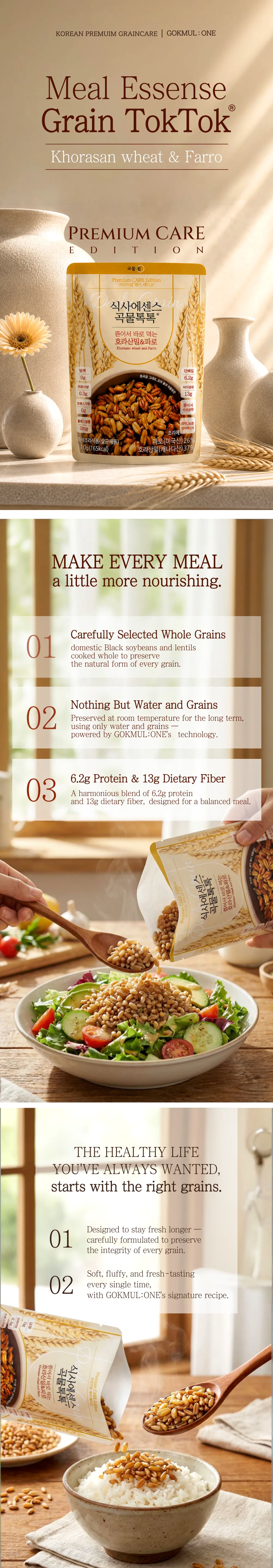 Grain TokTok Premium Care — Chickpeas & Oats detail 5