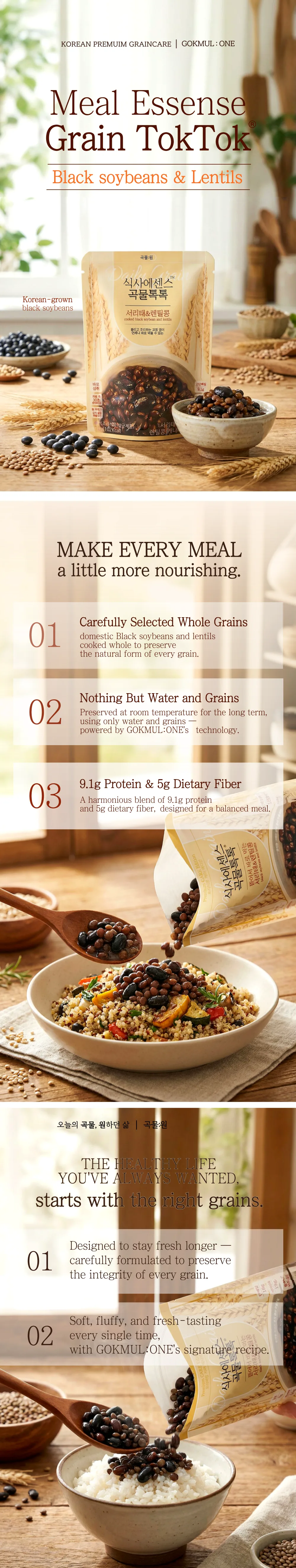 Grain TokTok Chickpeas & Oats detail 4
