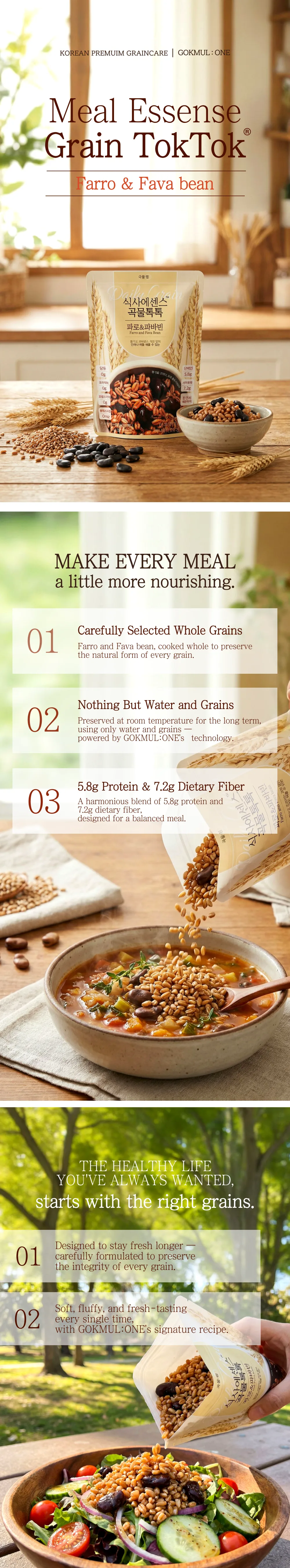Grain TokTok Chickpeas & Oats detail 5